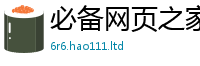 新奥2025年天天开好彩及2025新澳门天天免费谜语答案